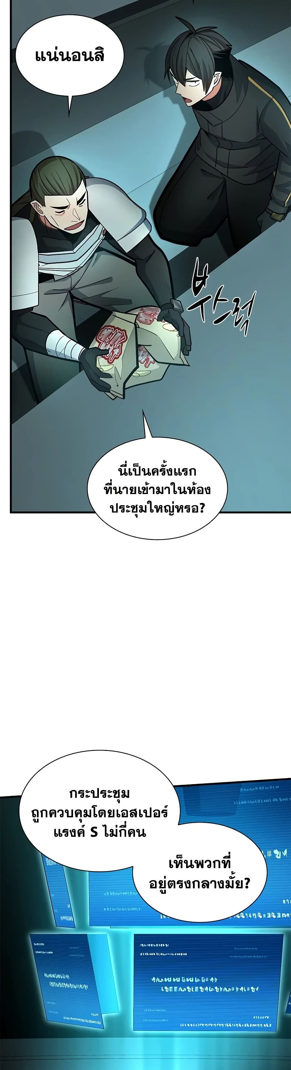 หน้า 28