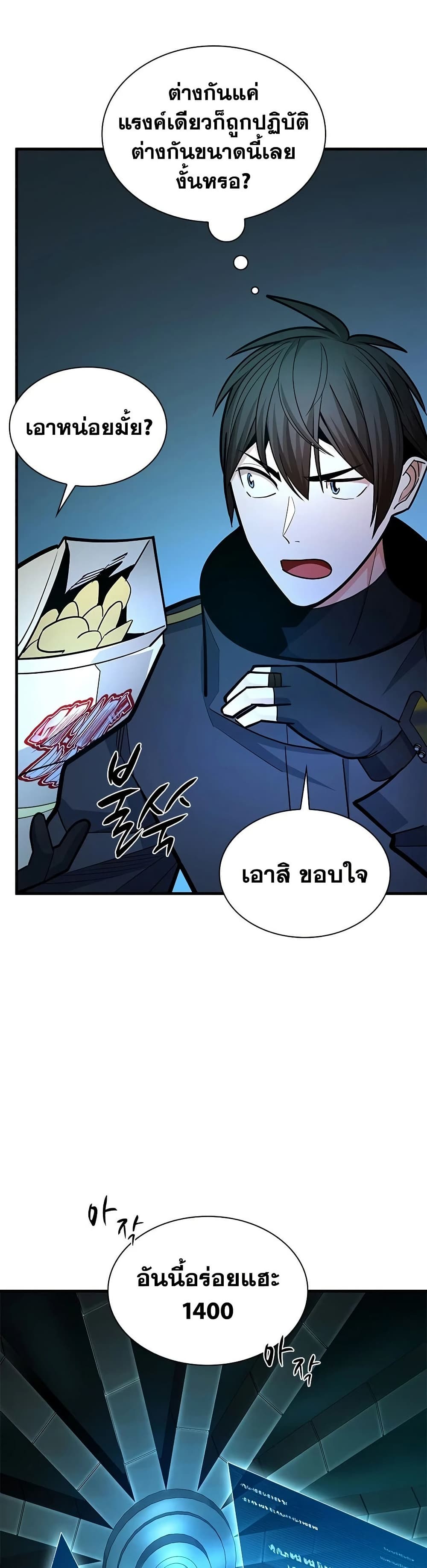 หน้า 31