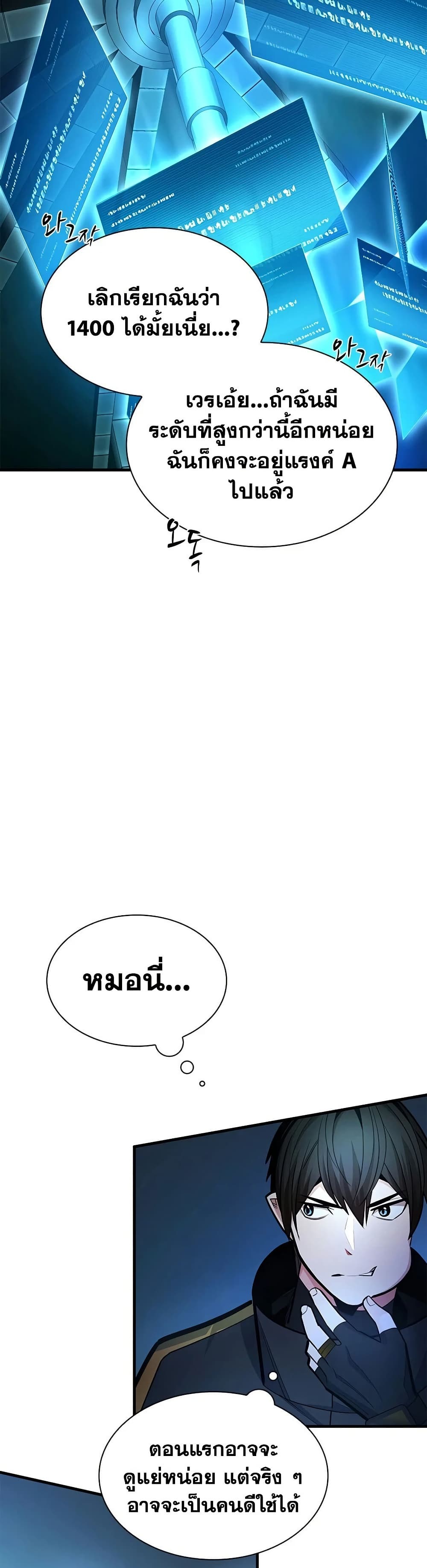 หน้า 32