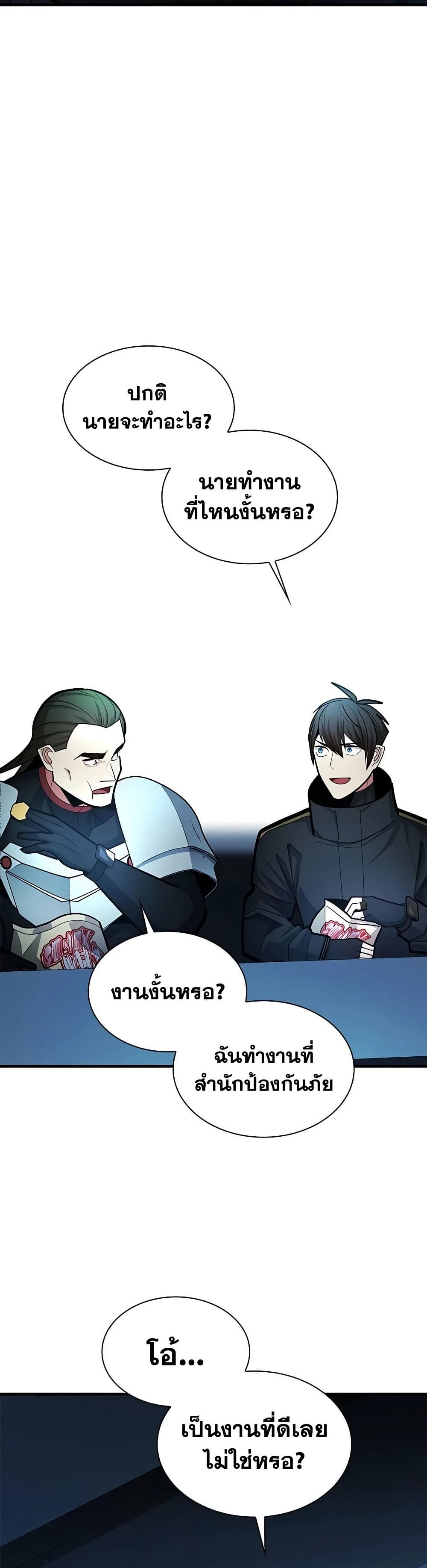 หน้า 35