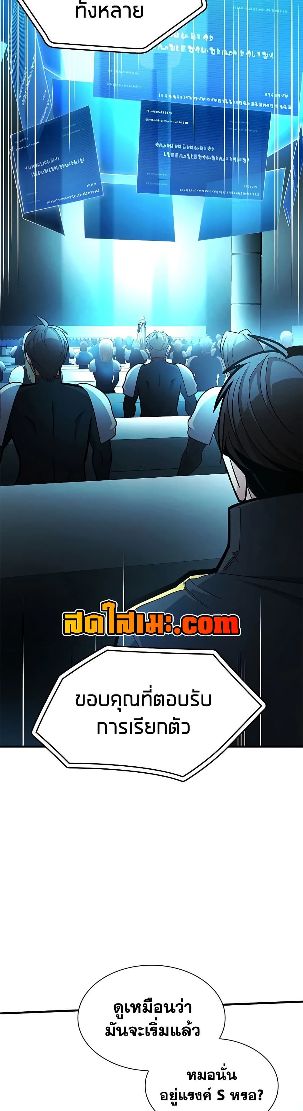 หน้า 38