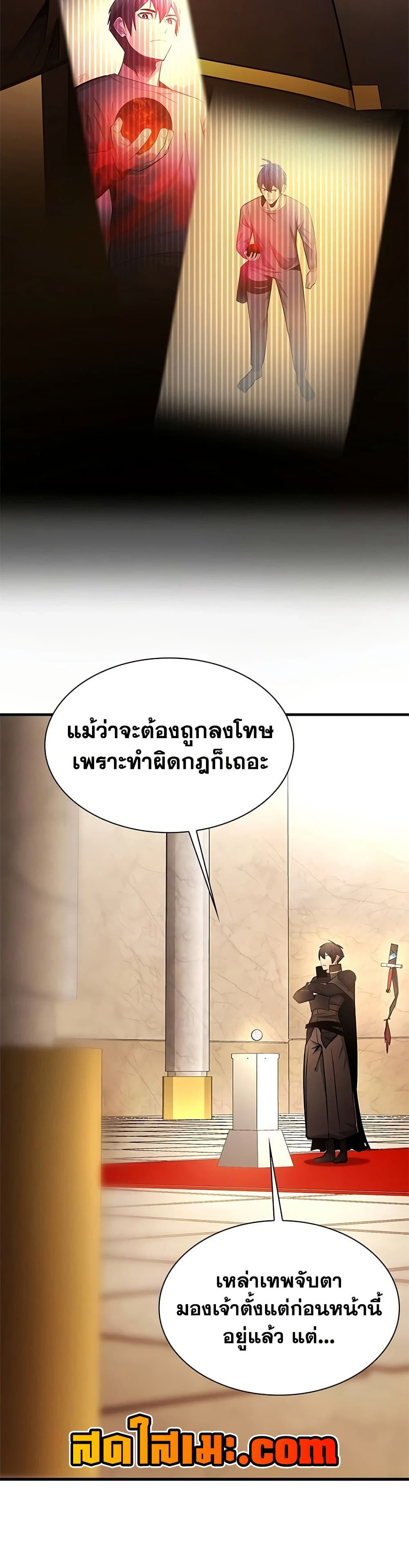 หน้า 27