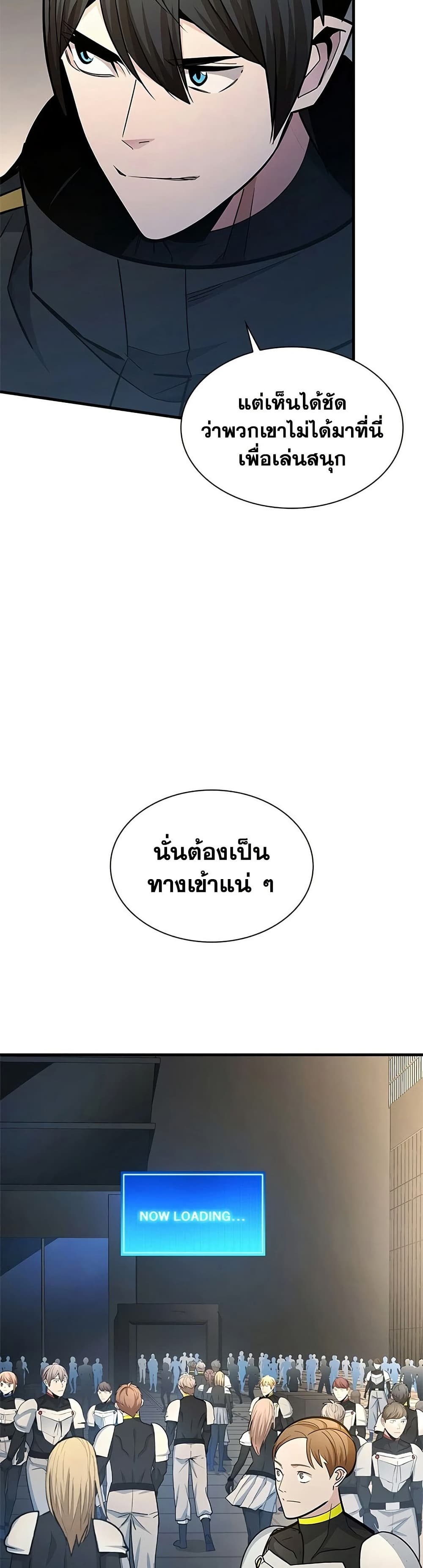 หน้า 38