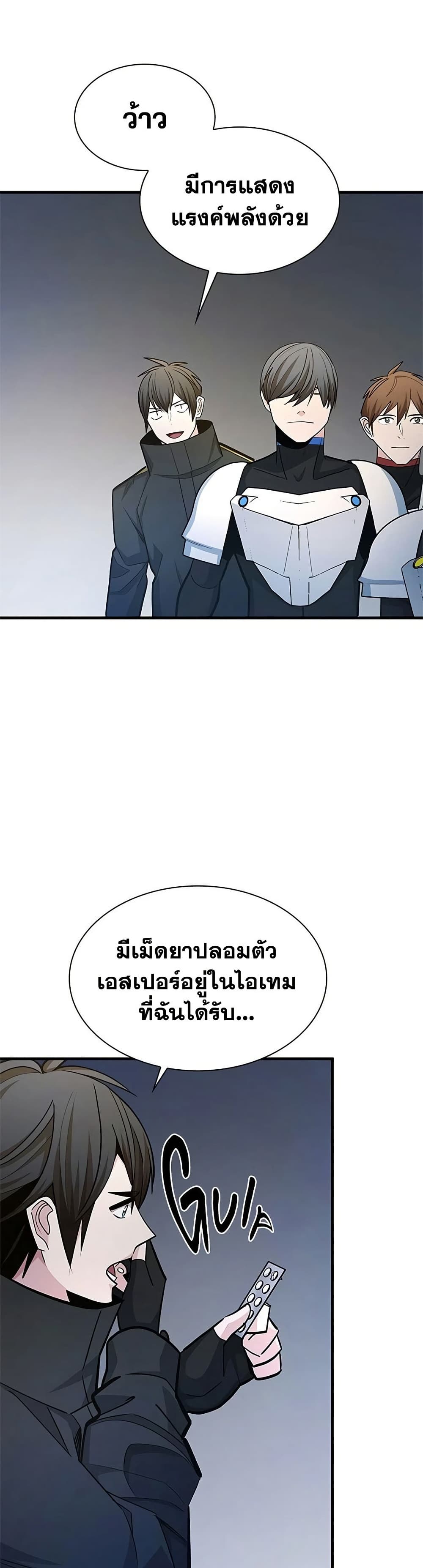 หน้า 41
