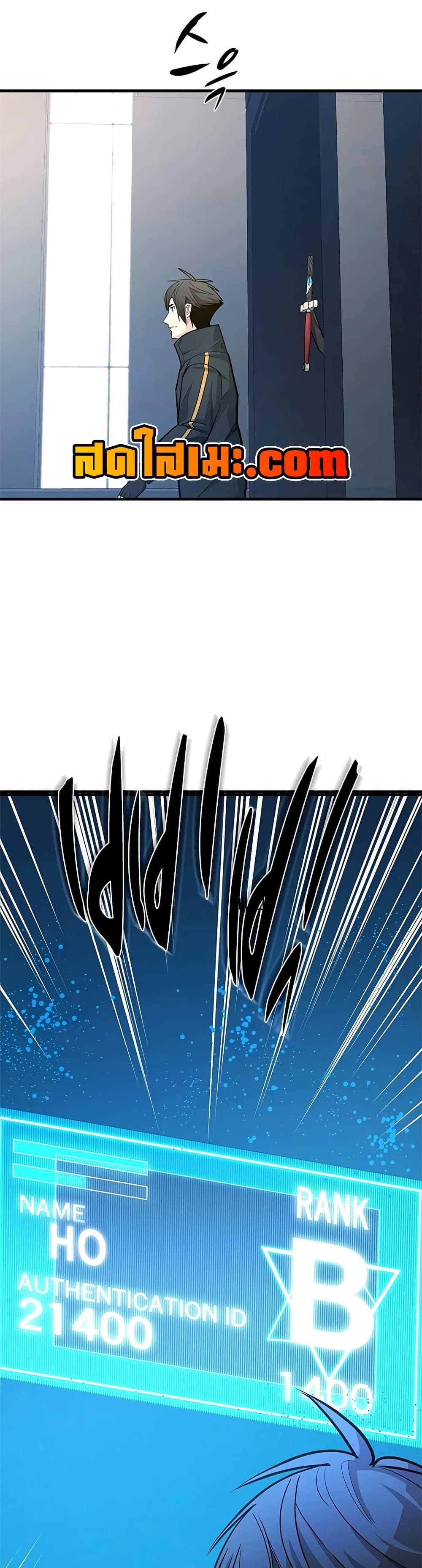หน้า 43