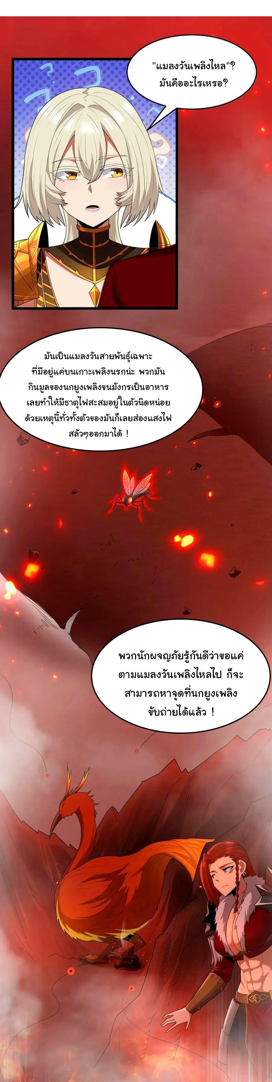 หน้า 27