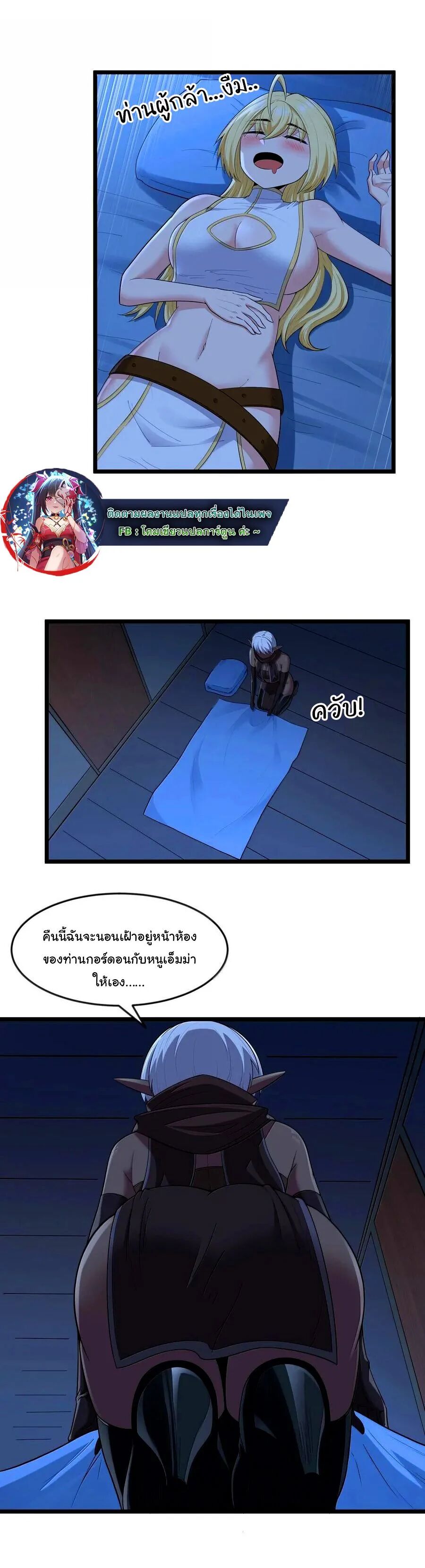 หน้า 30