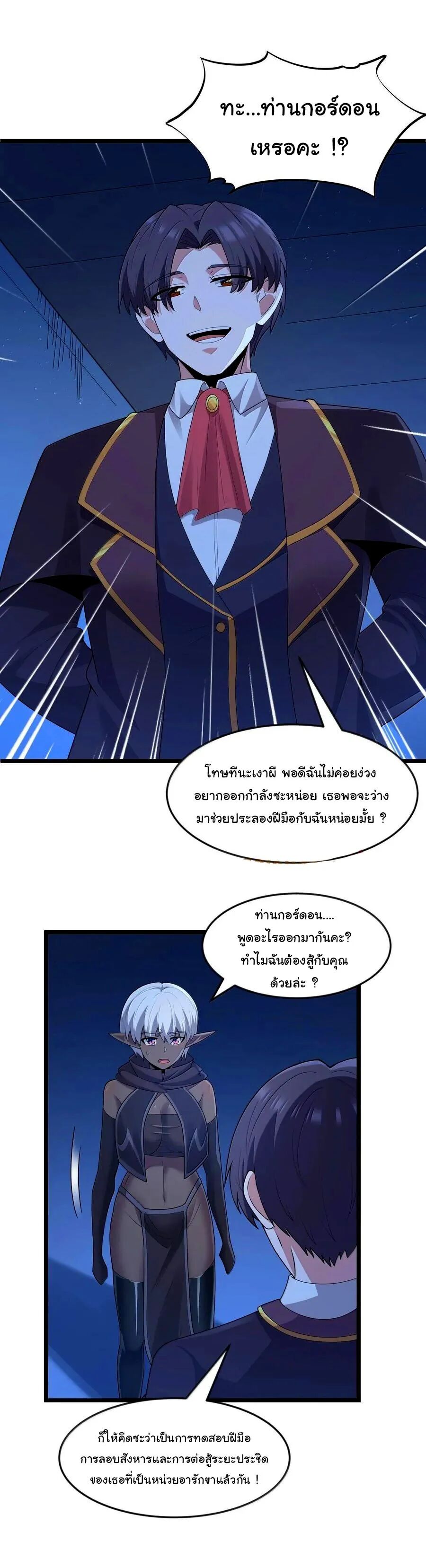 หน้า 32