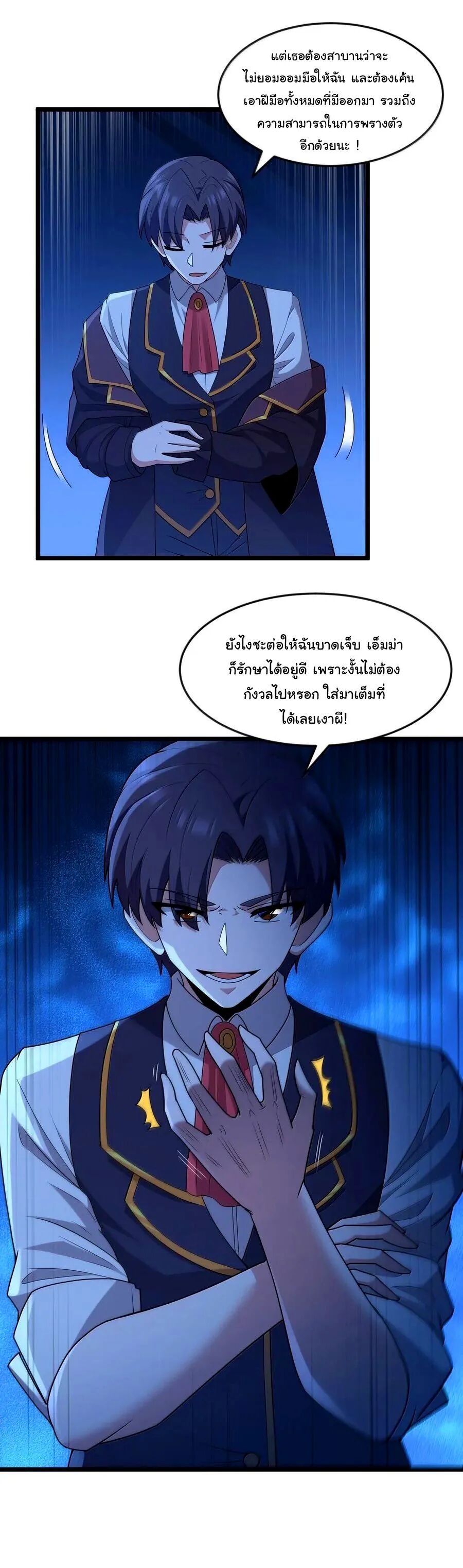 หน้า 33