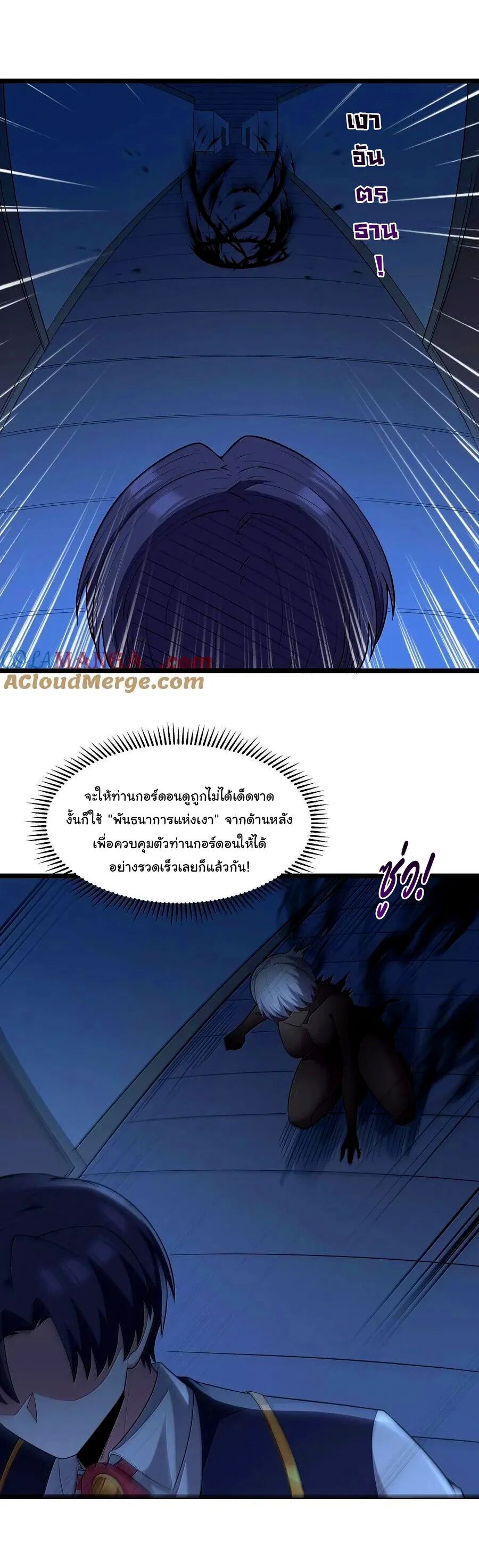 หน้า 35