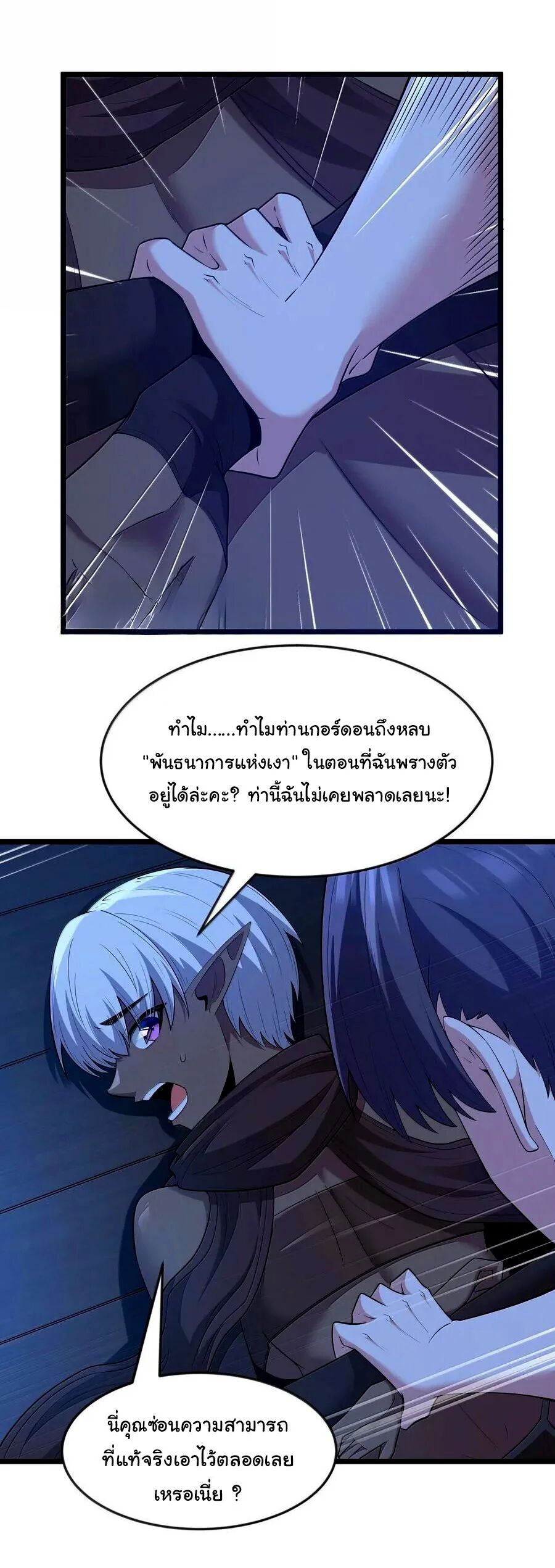 หน้า 43