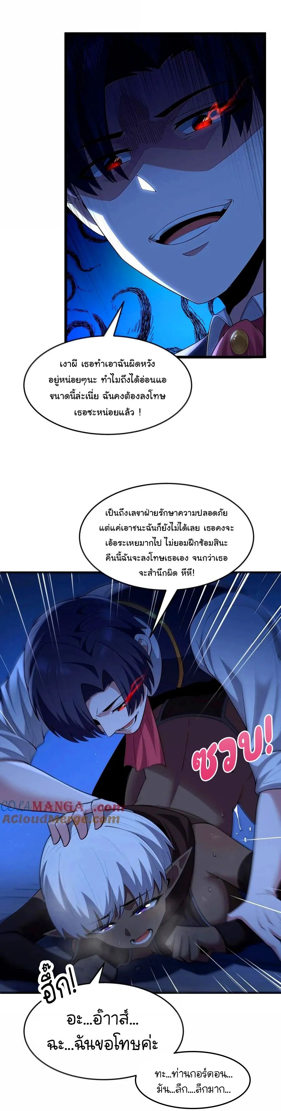 หน้า 44