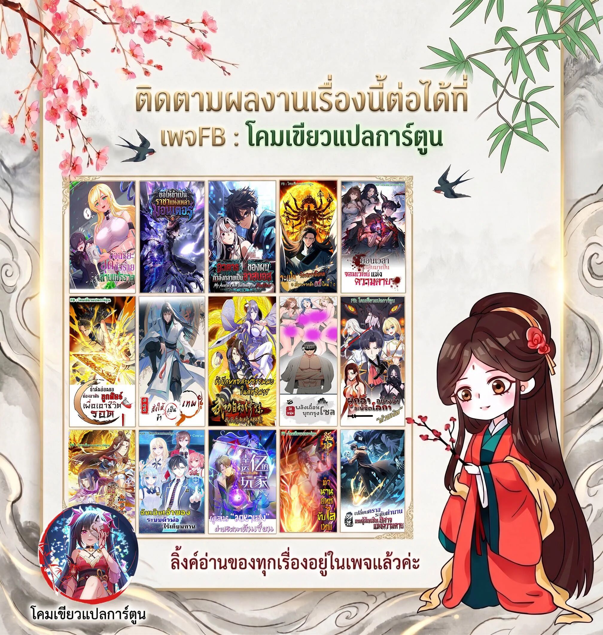หน้า 49