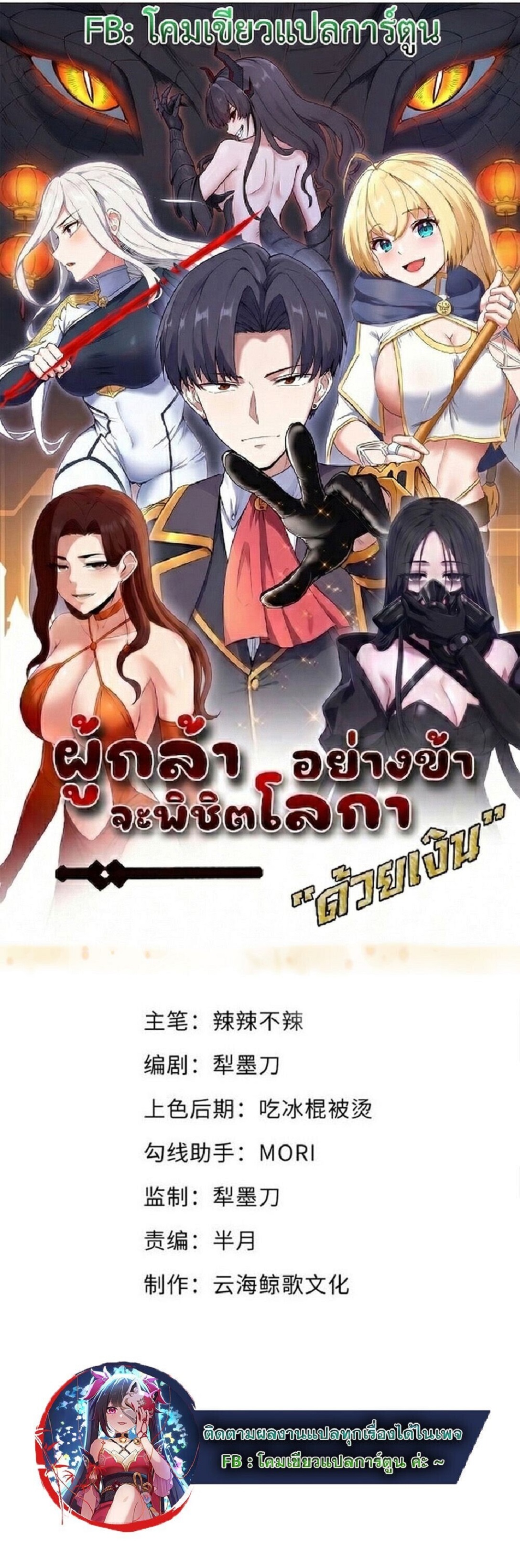 หน้า 1