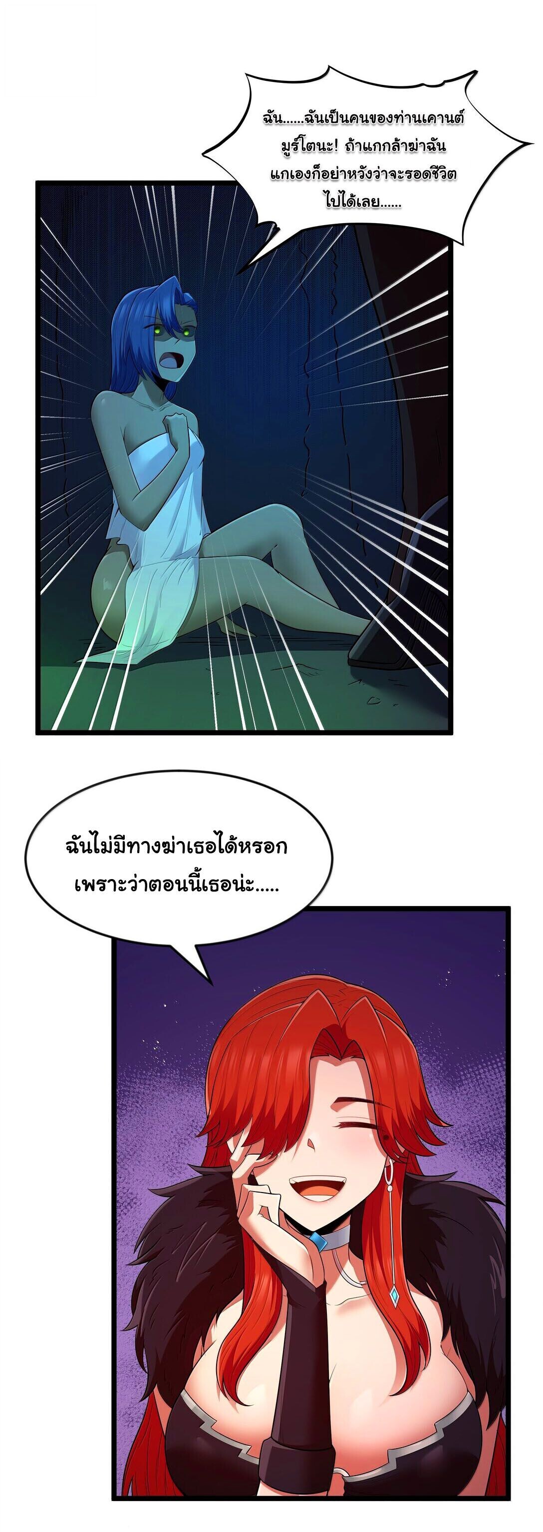 หน้า 31