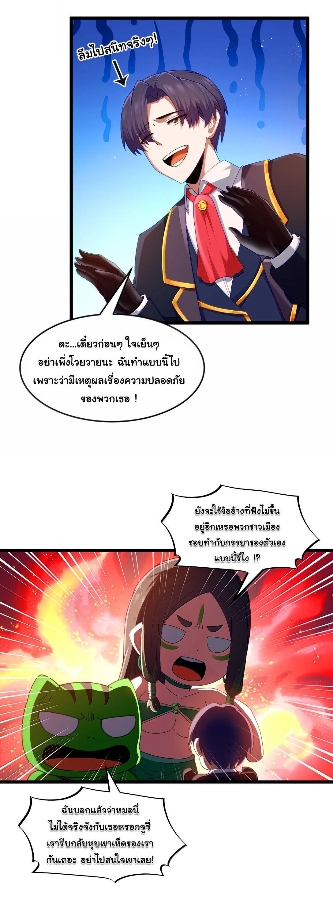 หน้า 35