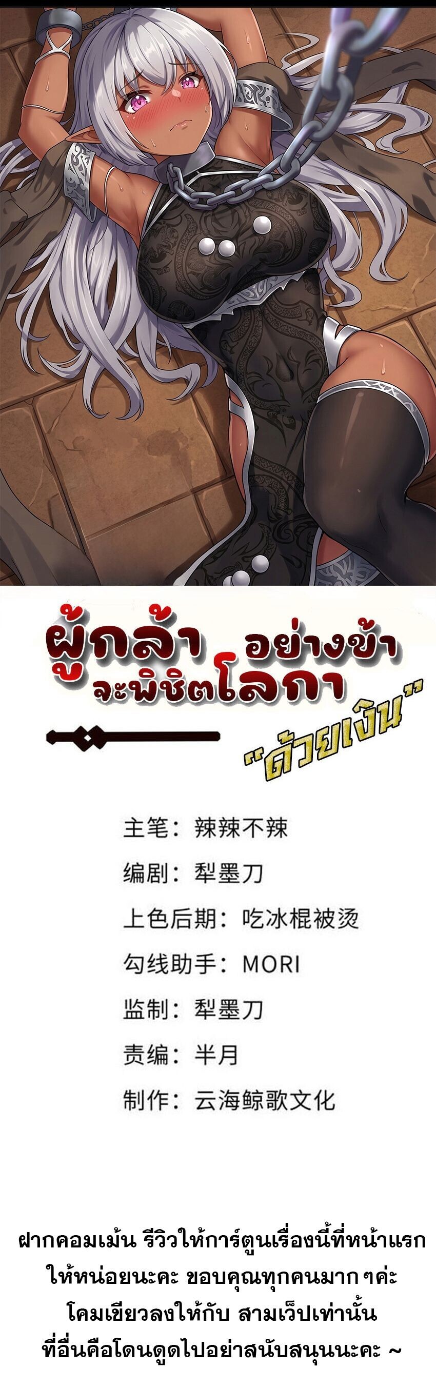หน้า 1
