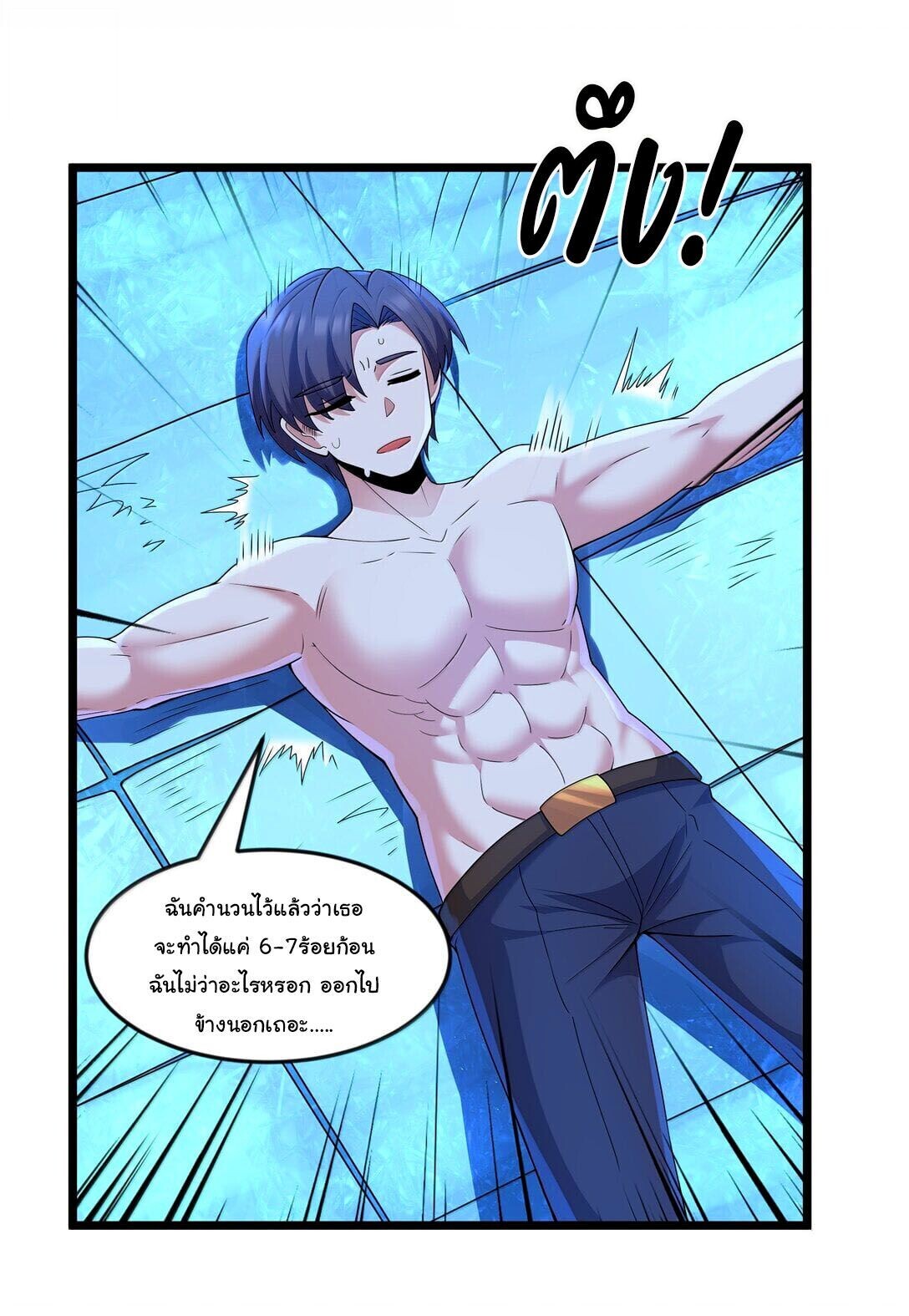หน้า 27
