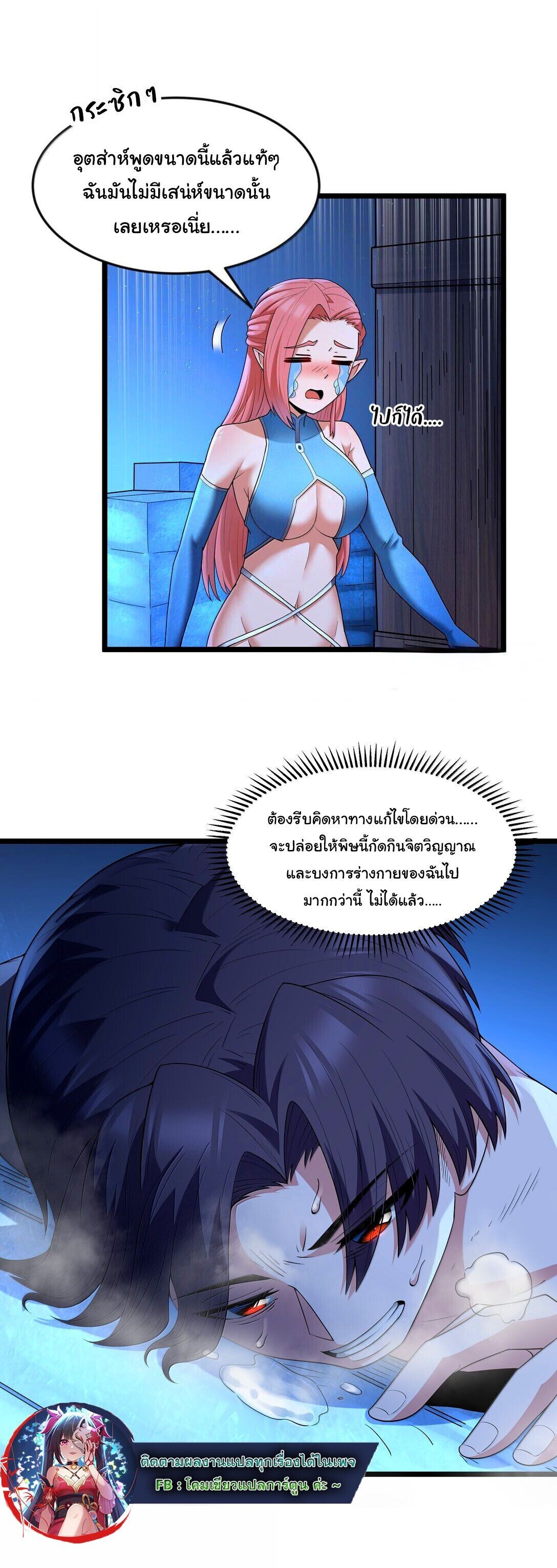 หน้า 29