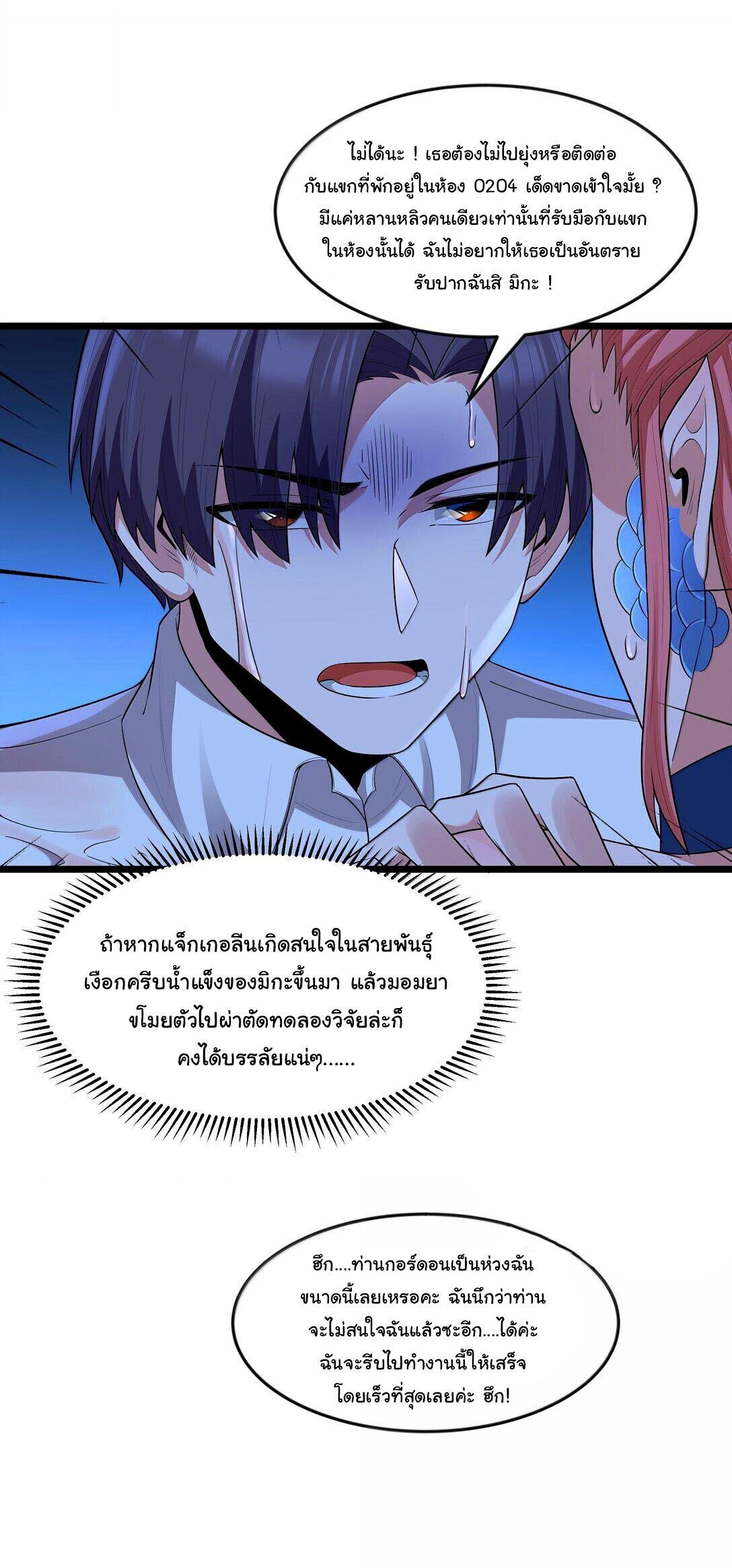 หน้า 32