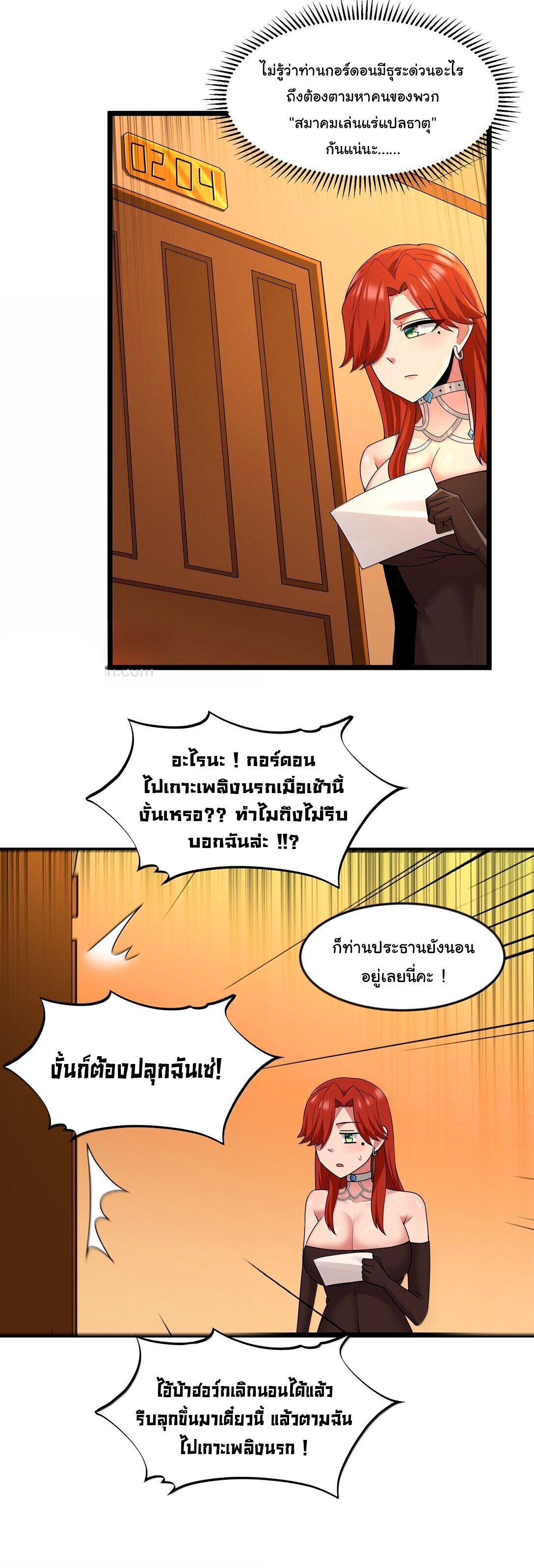 หน้า 35
