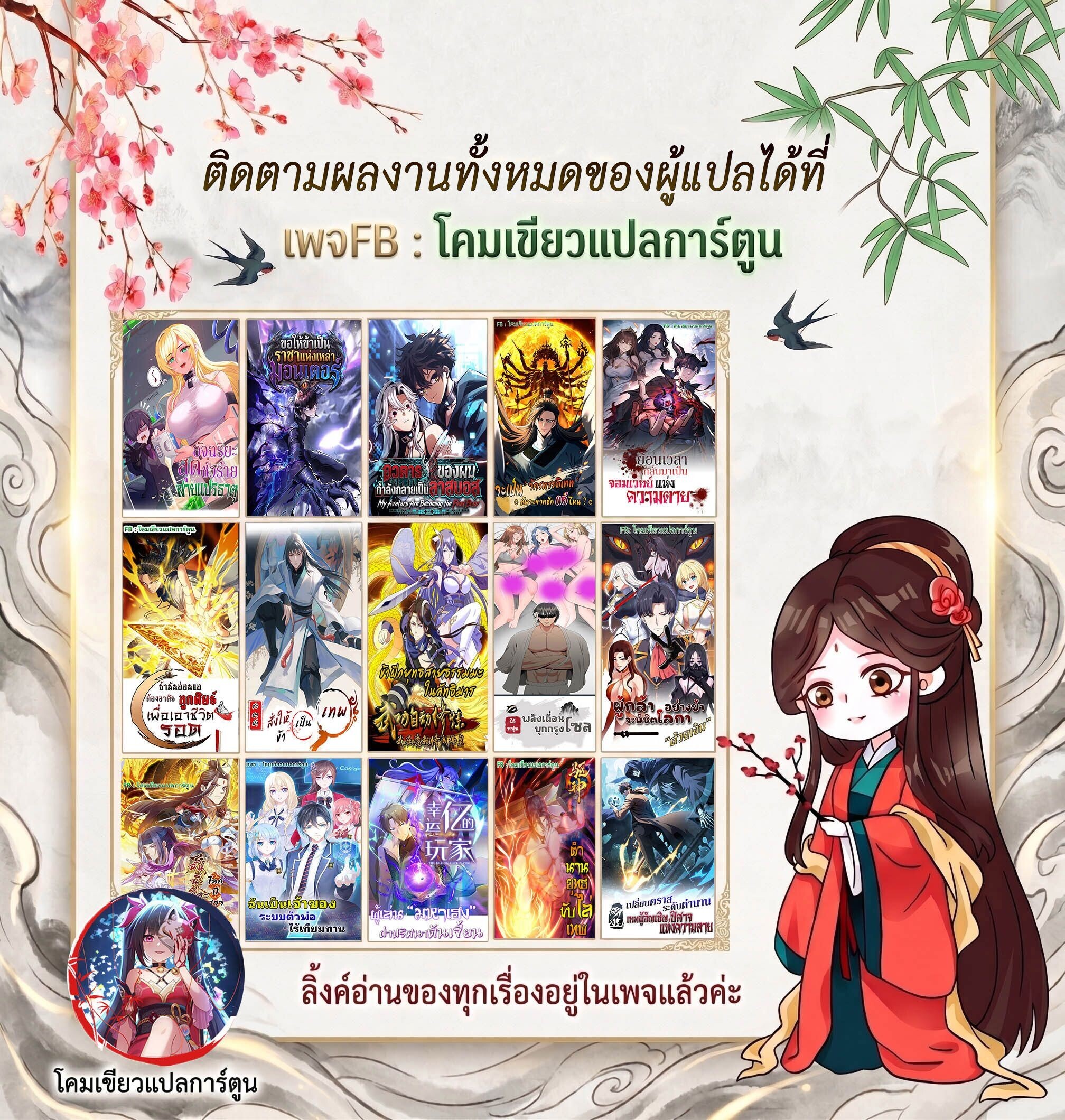 หน้า 40
