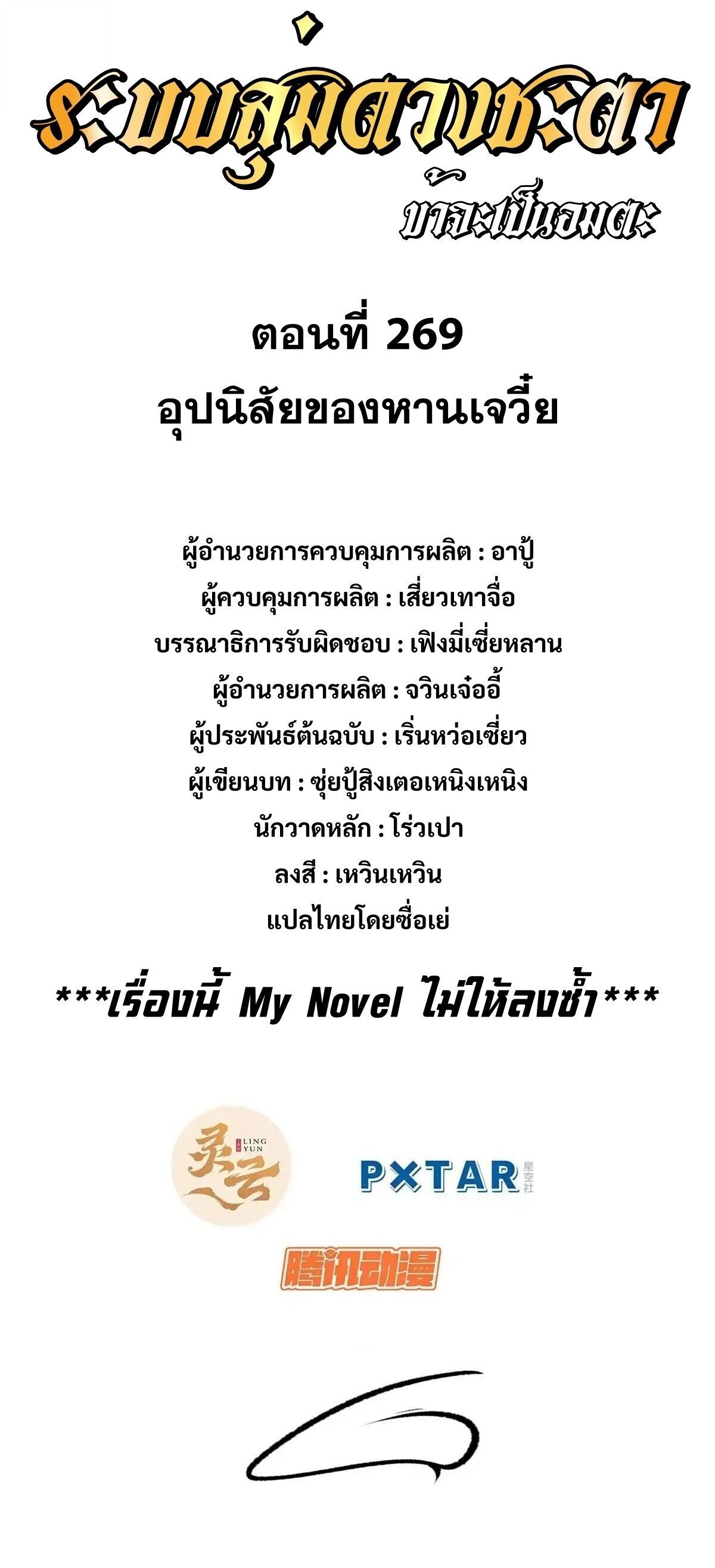 หน้า 2