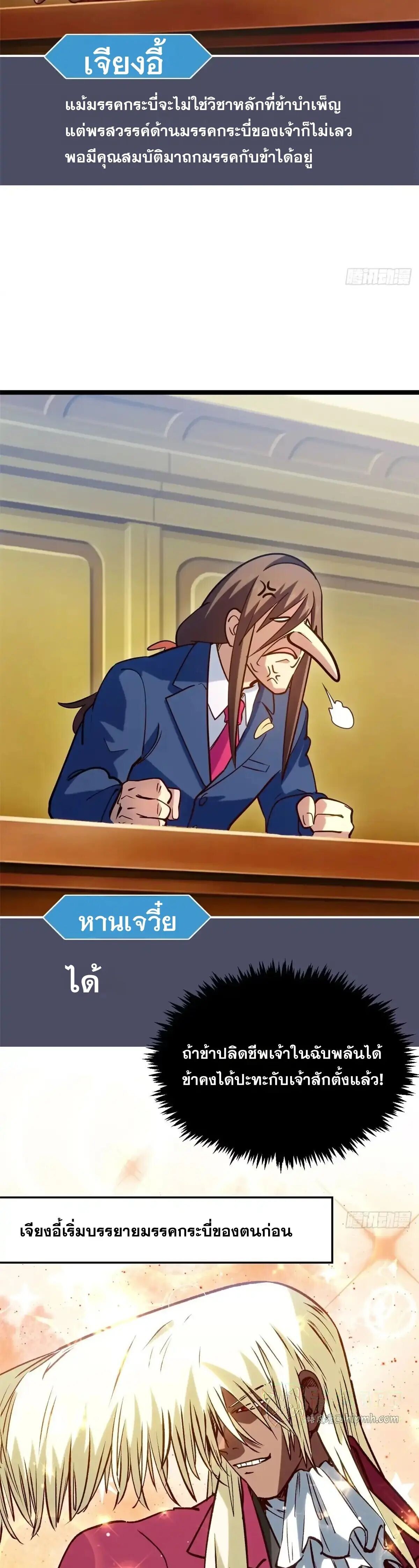 หน้า 27