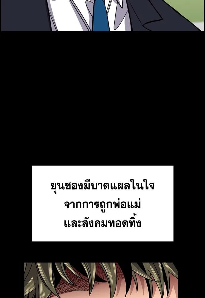 หน้า 80