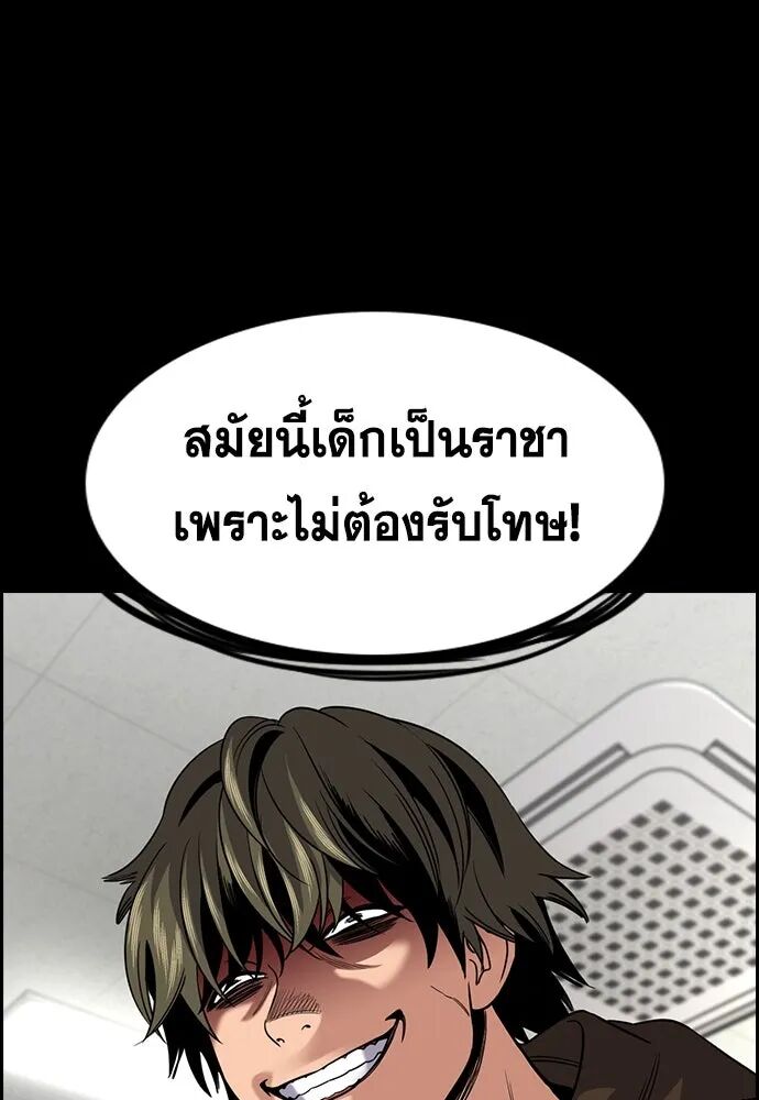 หน้า 82