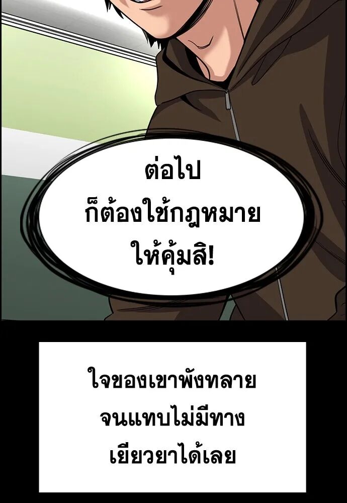 หน้า 83