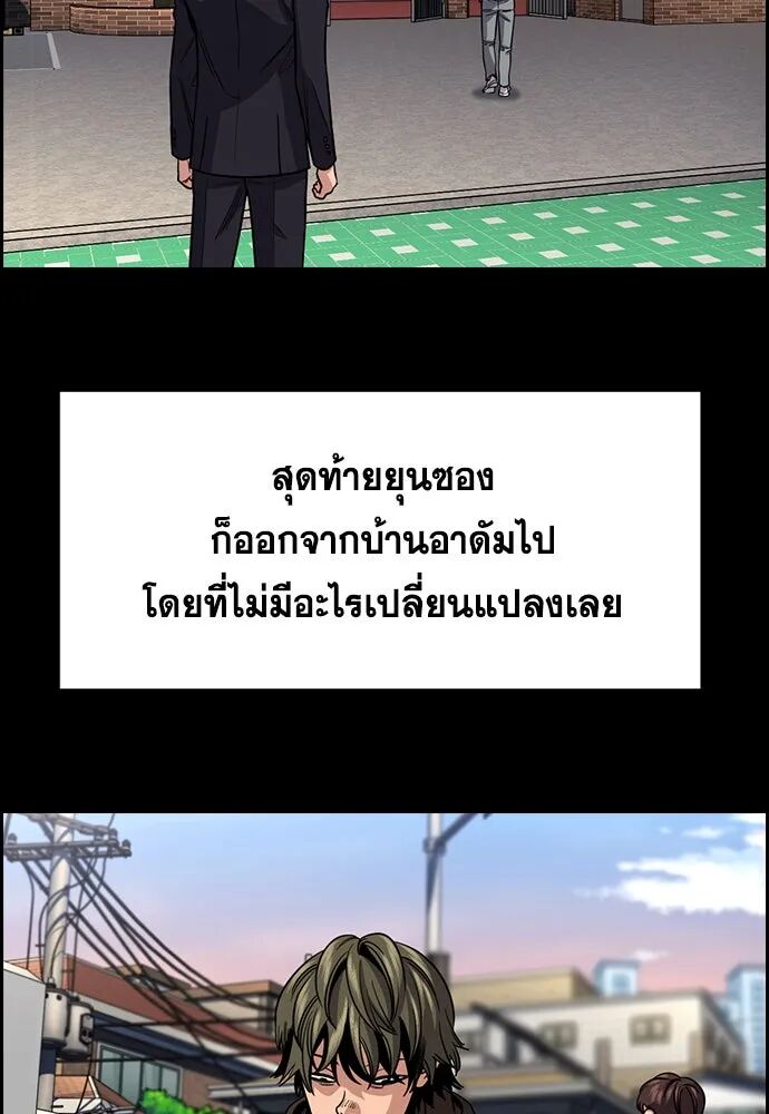 หน้า 85