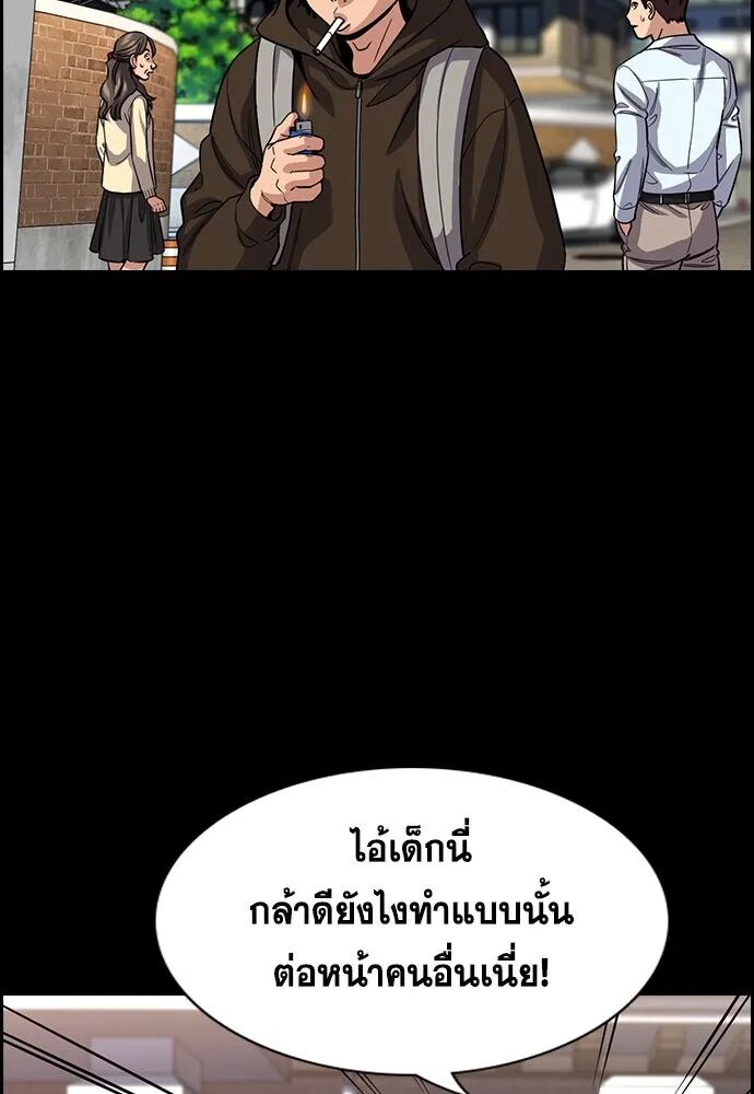 หน้า 86