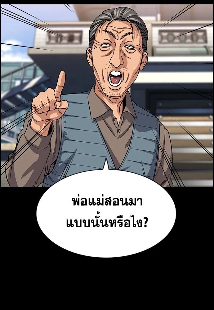 หน้า 88