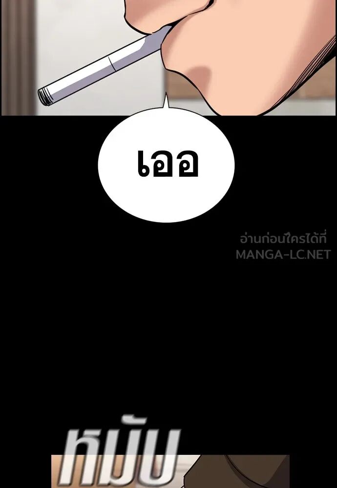 หน้า 90