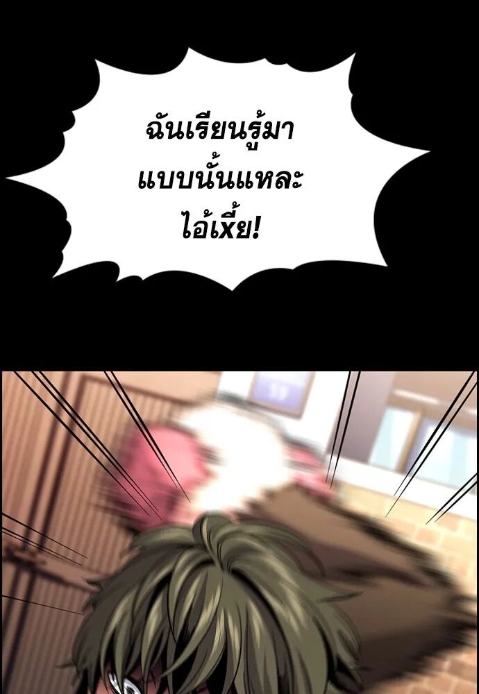 หน้า 92