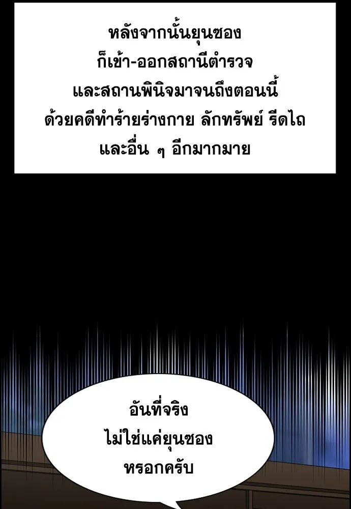 หน้า 94