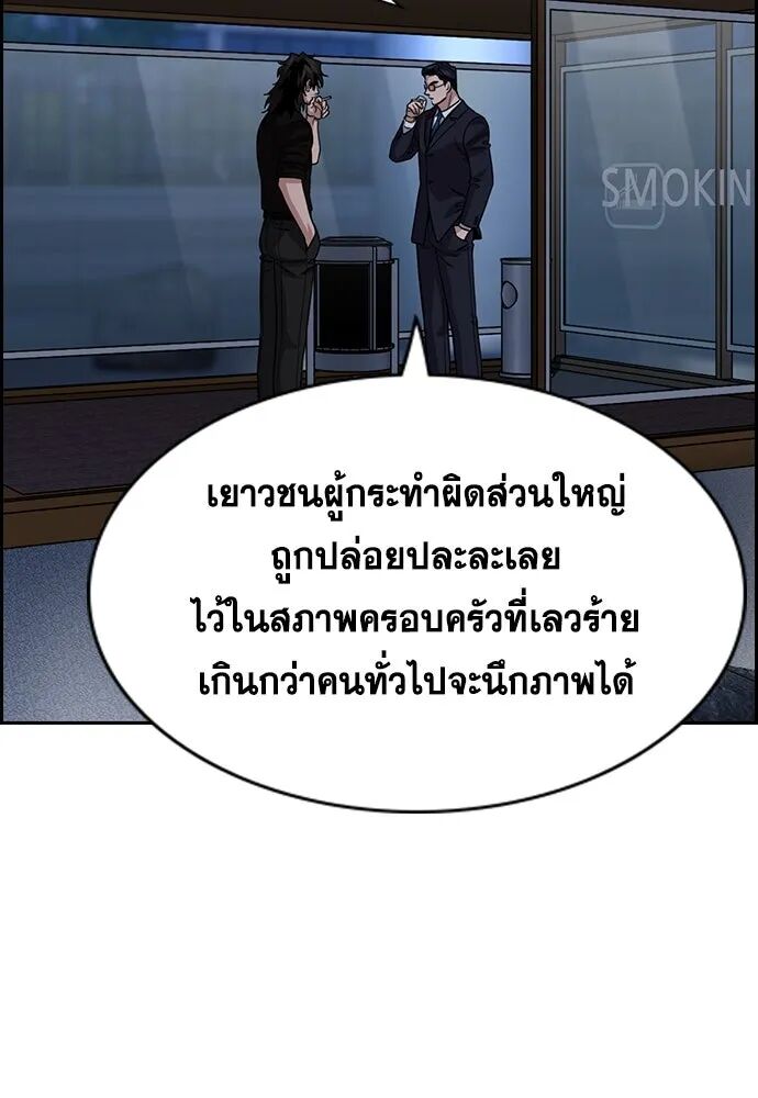 หน้า 95