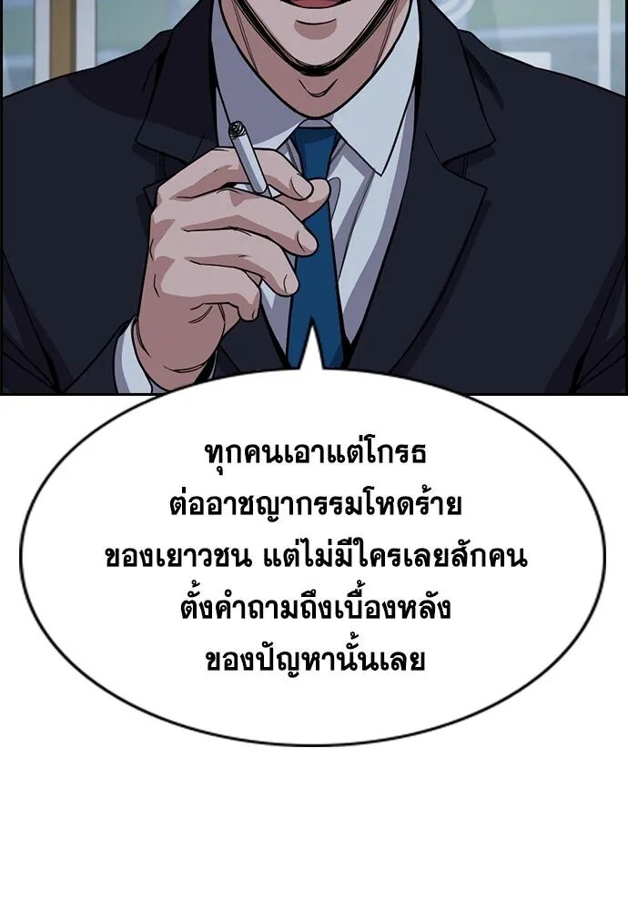 หน้า 97