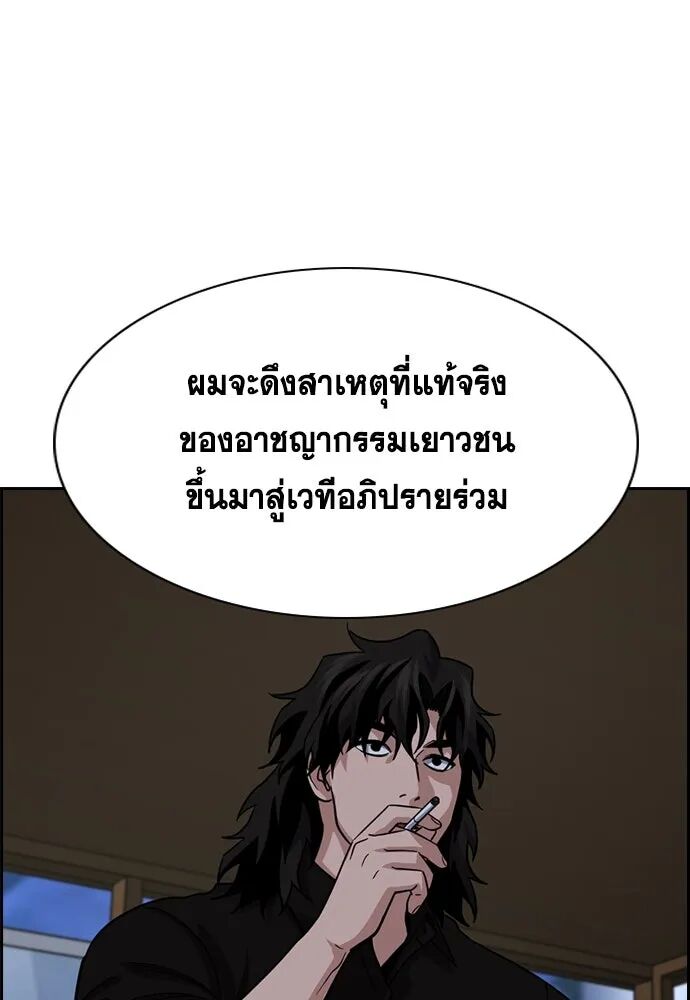 หน้า 98