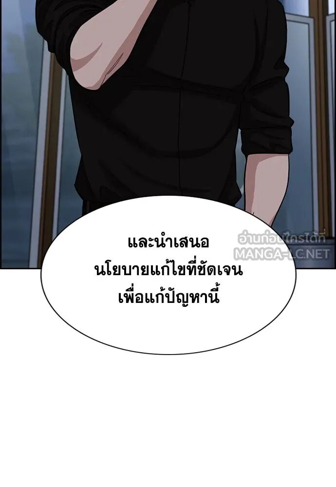 หน้า 99