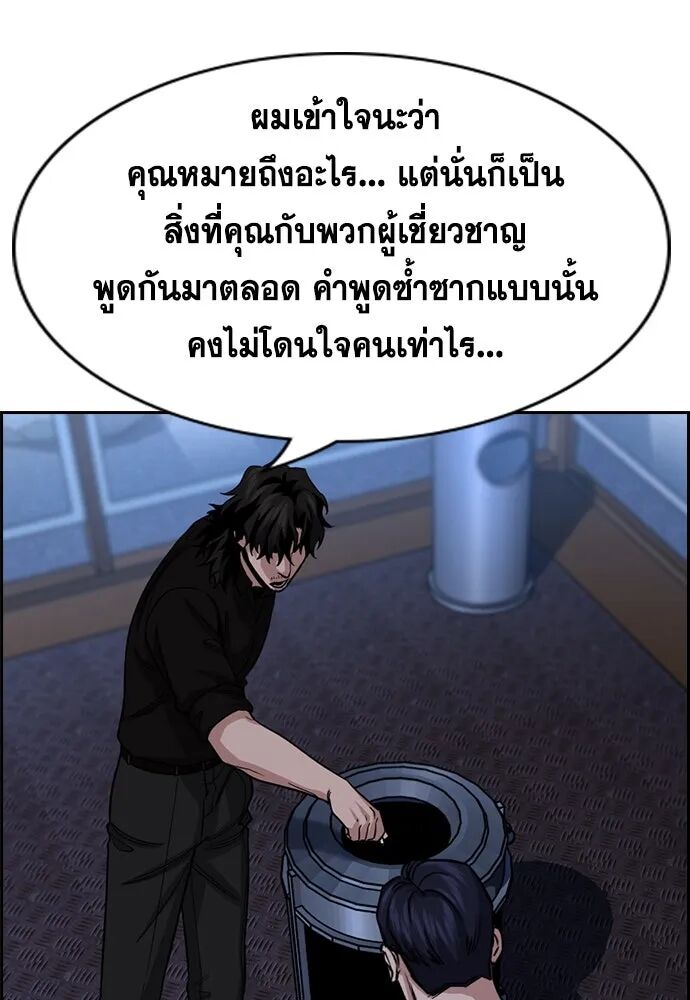 หน้า 100