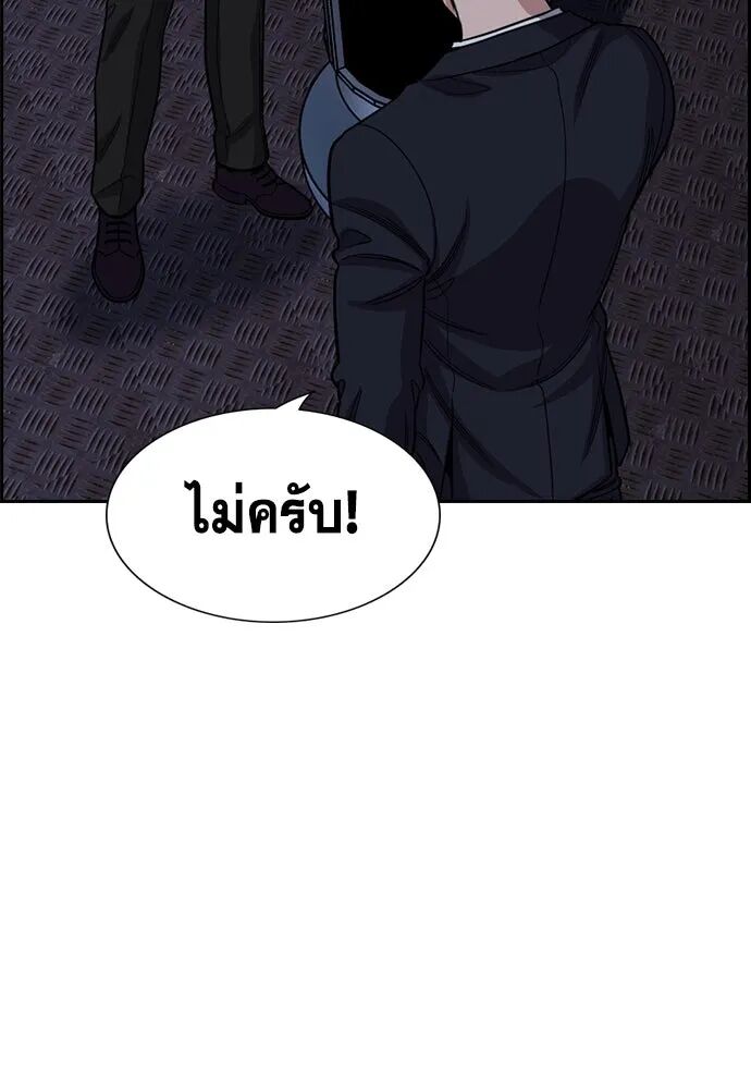 หน้า 101