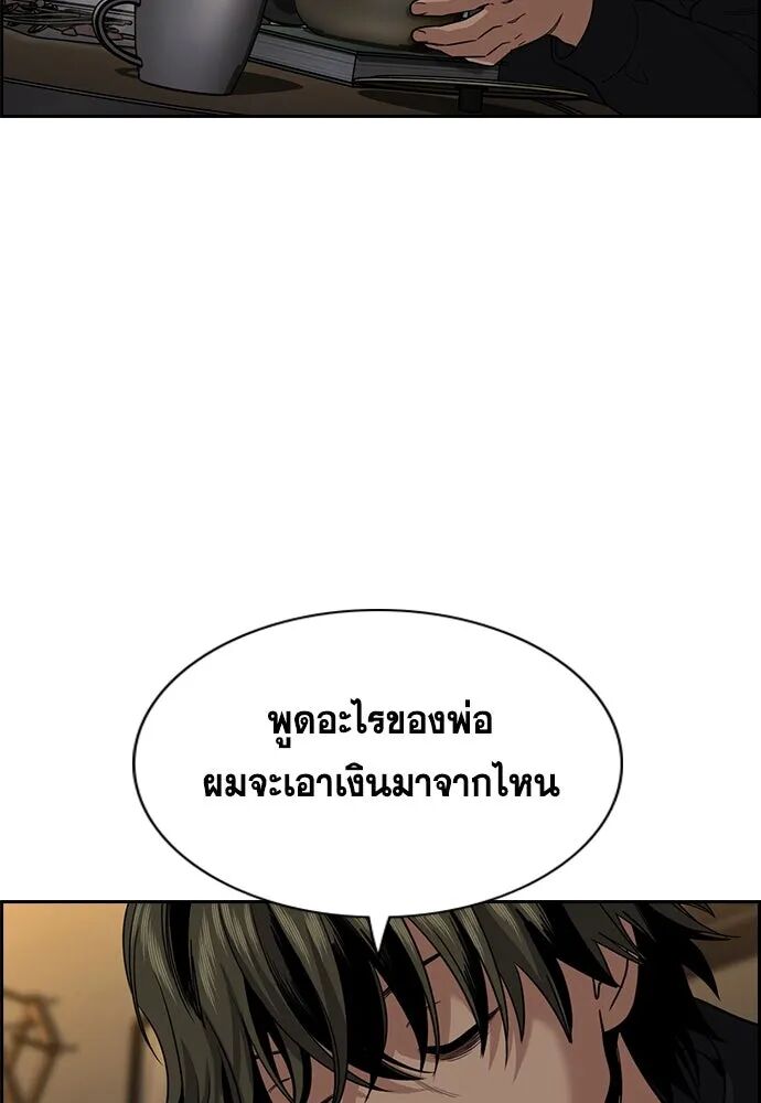 หน้า 110