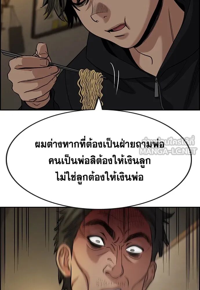 หน้า 111