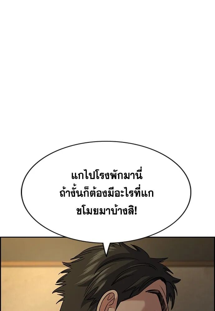 หน้า 116