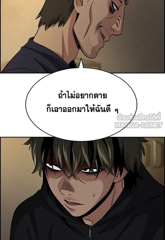 หน้า 117