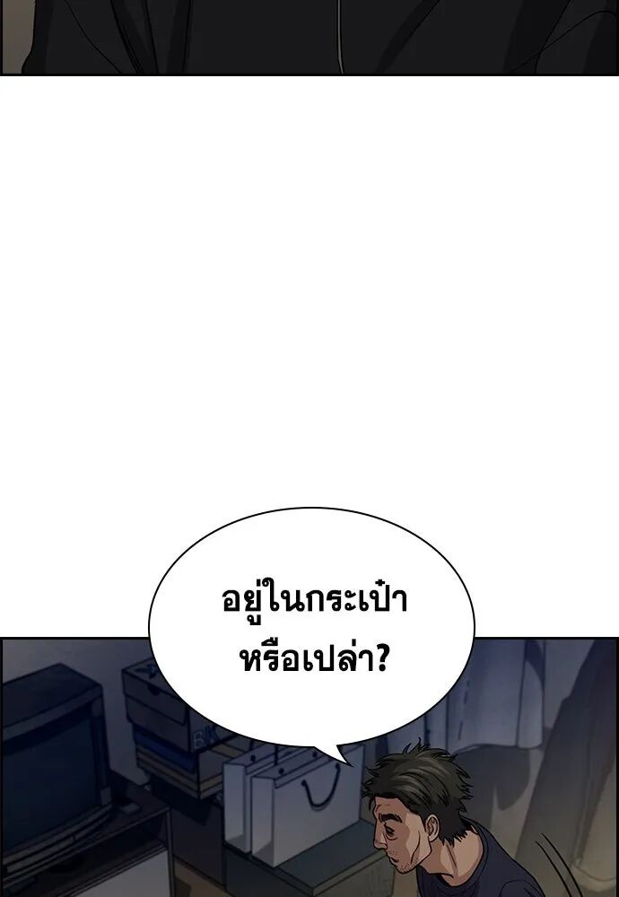หน้า 118