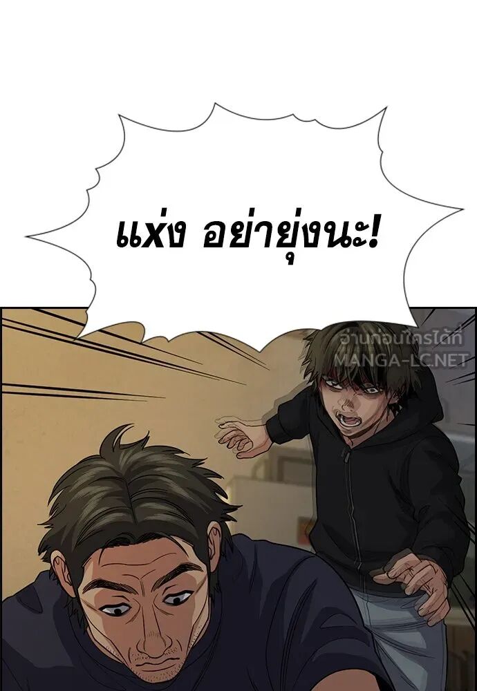 หน้า 120
