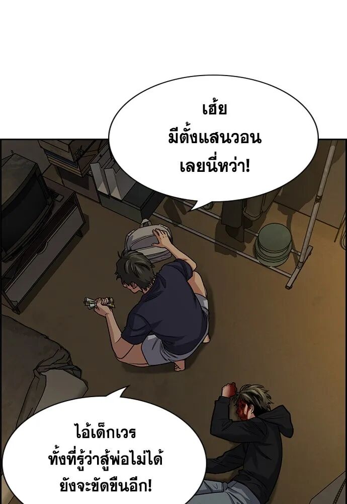 หน้า 125